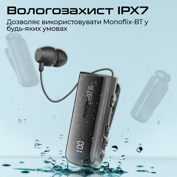 Навушники Promate Monoflix-bt Black