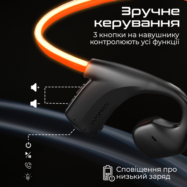 Навушники Promate RippleGlow Black