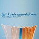 Насадка для зубной щетки Philips HX9094/87