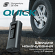 Автомобильный компрессор Promate Aerify Black