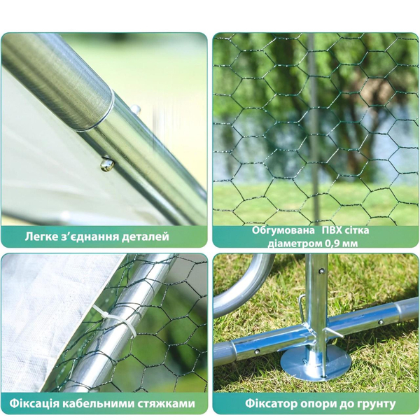 Вольер для птиц MAST Gartentechnik MT-C322