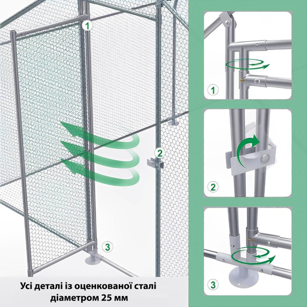 Вольер для птиц MAST Gartentechnik MT-C322