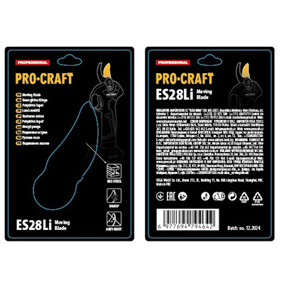 Лезо до ножиць Procraft ES28Li Universal (рухоме)