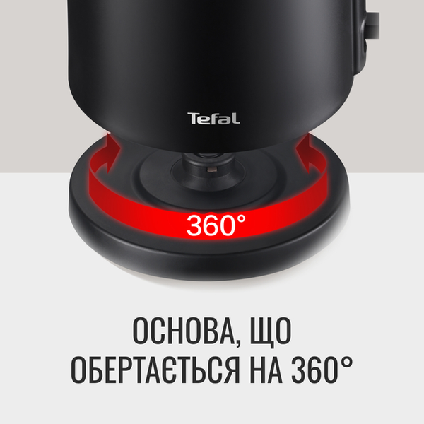 Електрочайник Tefal KO1408E0