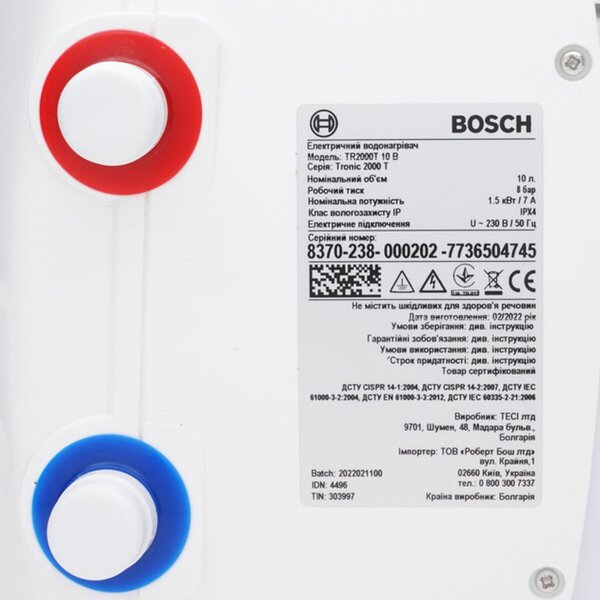 Бойлер BOSCH Tronic 2000T 15 В