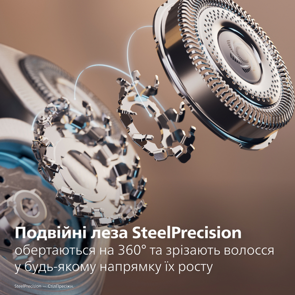 Електробритва PHILIPS i9000 Prestige XP9201/33