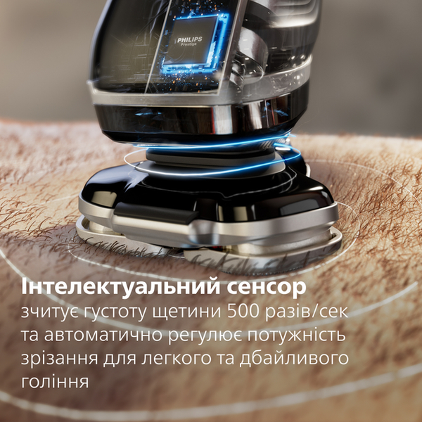 Електробритва PHILIPS i9000 Prestige XP9201/33