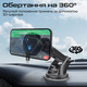 Автомобильное зарядное устройство Promate Magdrive-r Black