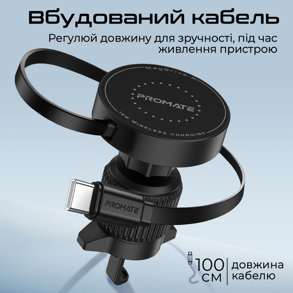 Автомобильное зарядное устройство Promate Magdrive-r Black
