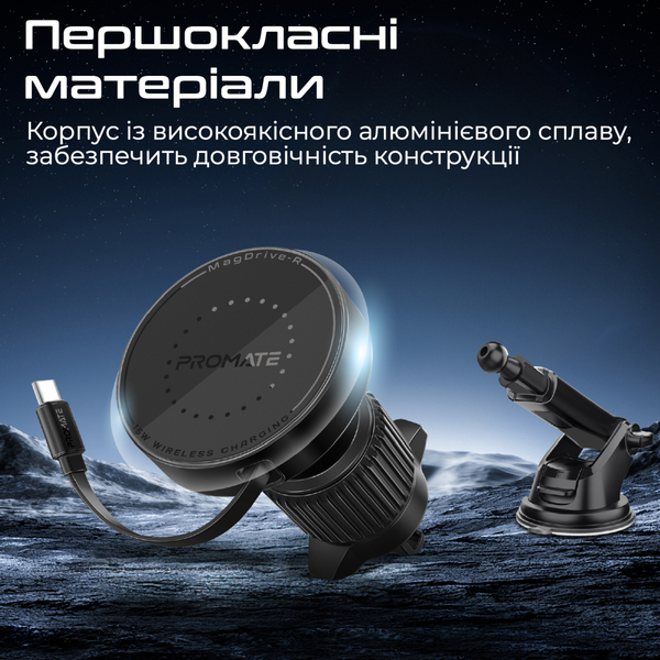 Автомобильное зарядное устройство Promate Magdrive-r Black