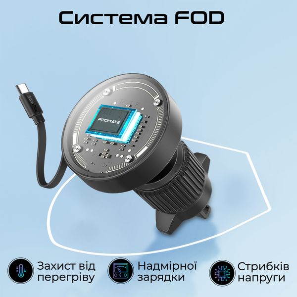 Автомобильное зарядное устройство Promate Magdrive-r Black