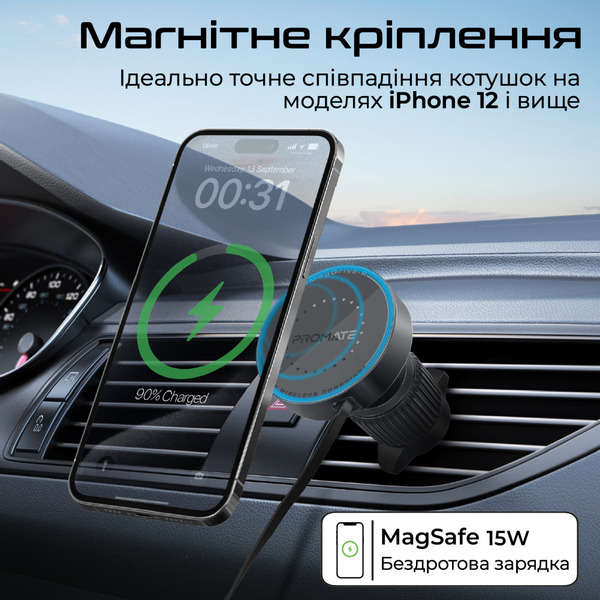 Автомобильное зарядное устройство Promate Magdrive-r Black