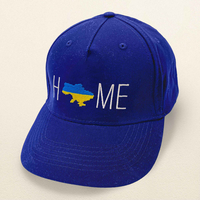 Кепка бейсболка з вишивкою Home