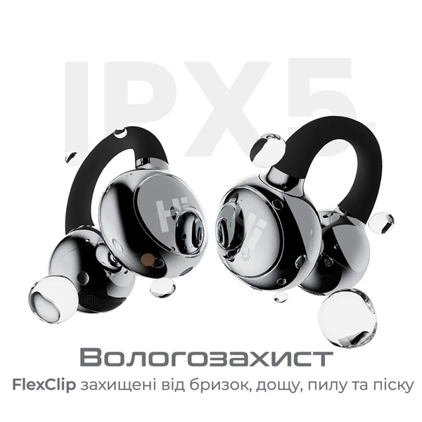 Навушники HiFuture Flexclip Black