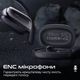 Bluetooth-гарнитура HiFuture Sonify Champagne