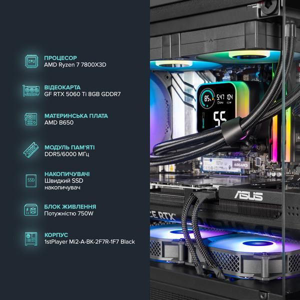 Персональний комп`ютер ASGARD (A78X3D.32.S10.56T.5834)