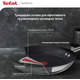 Сковорода Tefal Nordica 20 см (H8710255)