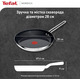 Сковорода Tefal Nordica 28 см (H8710655)