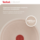 Сковорода Tefal Delight 26 см (G2930502)