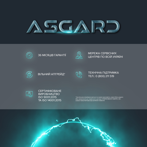 Персональний комп`ютер ASGARD Ran (A97X.32.S20.58.5536)