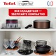 Набір посуду Tefal Ingenio XL Intense 3 предмети (L1509273)
