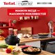 Набор посуды Tefal Ingenio Unlimited 3 предмета (L7638942)