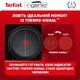 Набор посуды Tefal Ingenio Unlimited 3 предмета (L7638942)