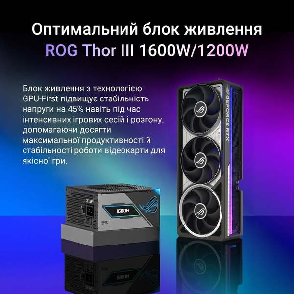 Відеокарта Asus GeForce RTX 5080 16GB GDDR7 ROG Astral Gaming OC (ROG-ASTRAL-RTX5080-O16G-GAMING)