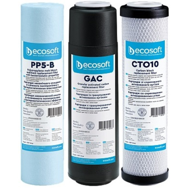 Комплект картриджів Ecosoft 1-2-3, покращений, (2 вугільних картриджа + поліпропілен)