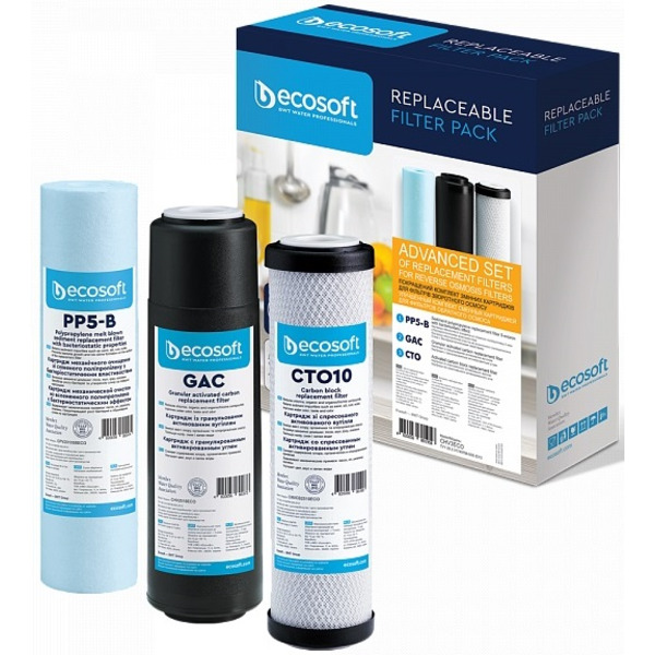 Комплект картриджів Ecosoft 1-2-3, покращений, (2 вугільних картриджа + поліпропілен)