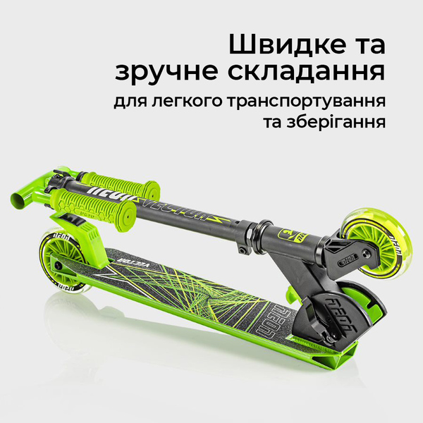 Самокат Neon Vector Зелений (NT05G2)
