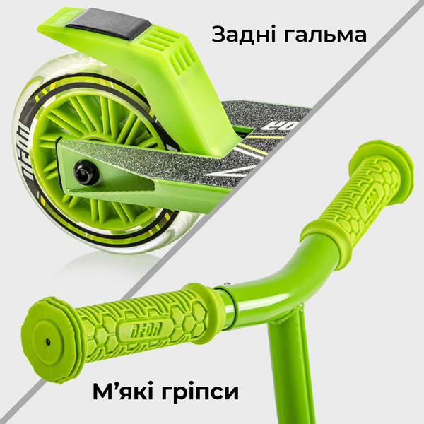Самокат Neon Vector Зелений (NT05G2)