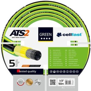 Cellfast Шланг садовый GREEN ATS 1/2", 50м, 5 слоев, до 30 Бар, -20…+60°C