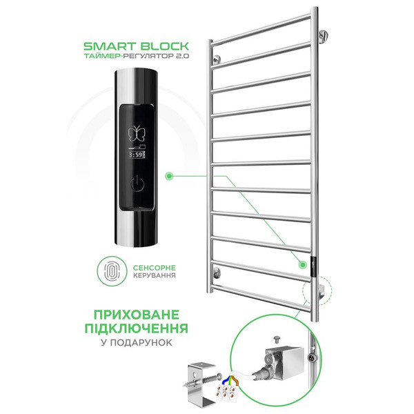 Рушникосушка Mario Урбан-I 1110x500-85мм електр., з таймером-регулятором 2.0, хром