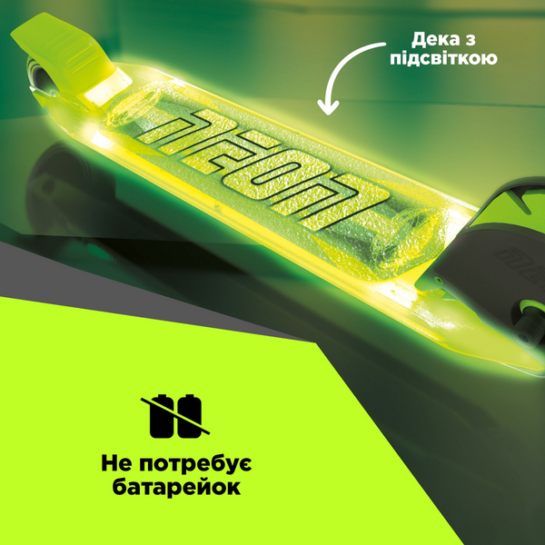 Самокат Neon Dynamo зеленый (NS41G4)