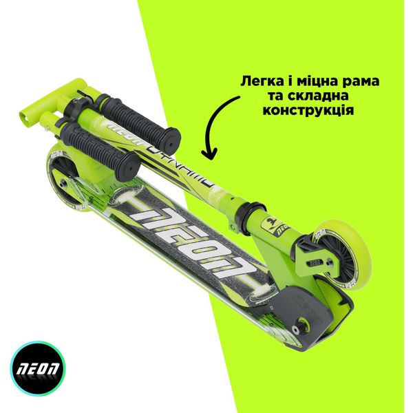 Самокат Neon Dynamo зеленый (NS41G4)