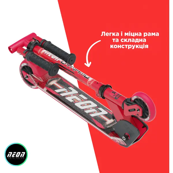 Самокат Neon Dynamo червоний(NS41R4)