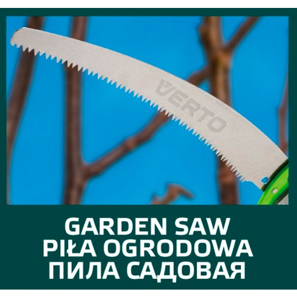 Секатор Verto 15G260