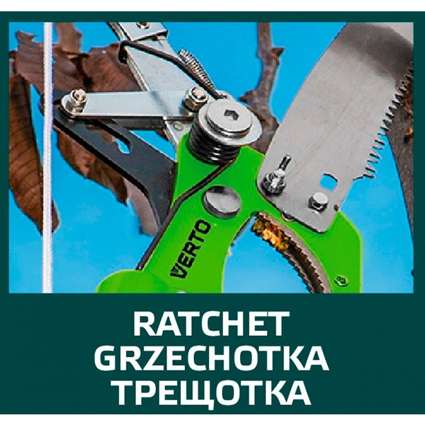 Секатор Verto 15G260