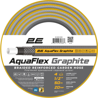 Шланг 2Е AquaFlex Graphite 1/2" 50м (2E-GHC12C50)
