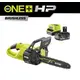Пила ланцюгова акумуляторна Ryobi ONE+HP RY18CSX30A-150 18B 1х5А·г (5133005466)