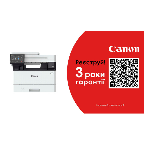 Багатофункціональний пристрій Canon i-Sensys 5951C008