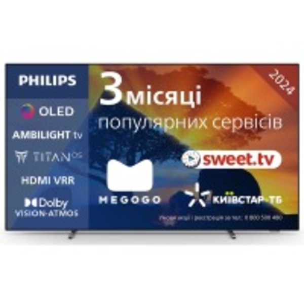 Телевізор PHILIPS 48OLED769/12