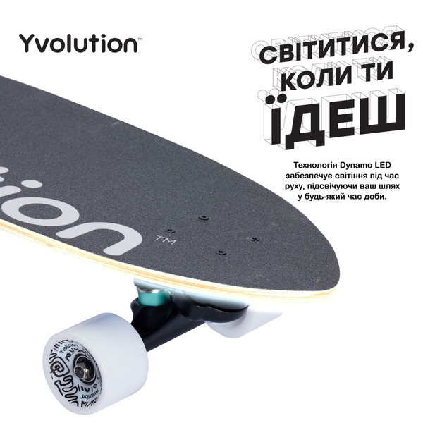 Скейтборд YVolution Dynamo Cruiser LED 76см, синий (YS52B2)