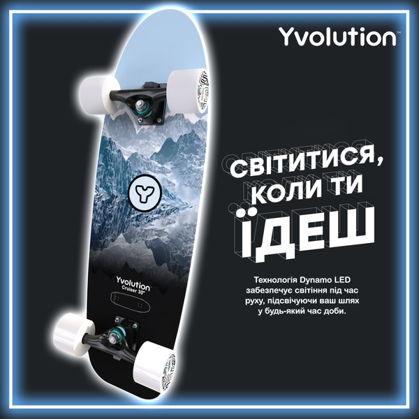 Скейтборд YVolution Dynamo Cruiser LED 76см, синий (YS52B2)