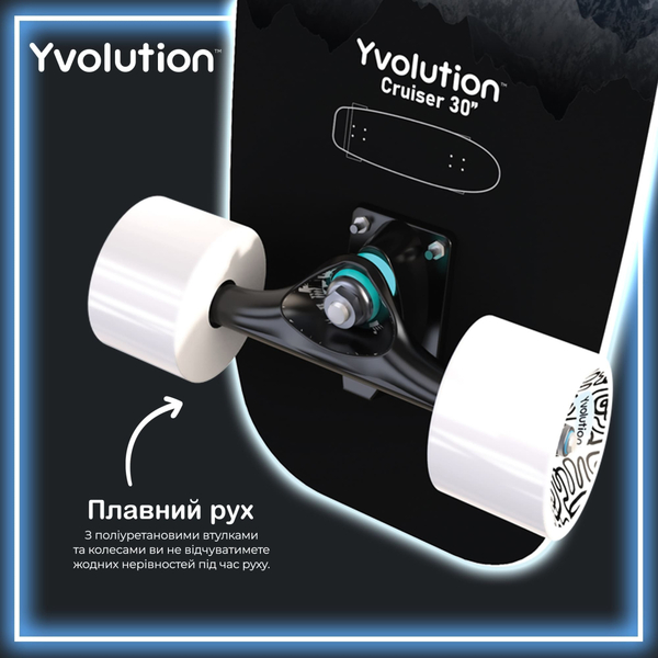 Скейтборд YVolution Dynamo Cruiser LED 76см, синий (YS52B2)