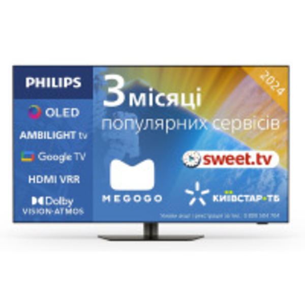 Телевізор Philips 55OLED819/12