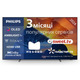 Телевізор PHILIPS 65OLED769/12 рідкокристалічний