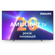 Телевізор PHILIPS 65OLED769/12 рідкокристалічний