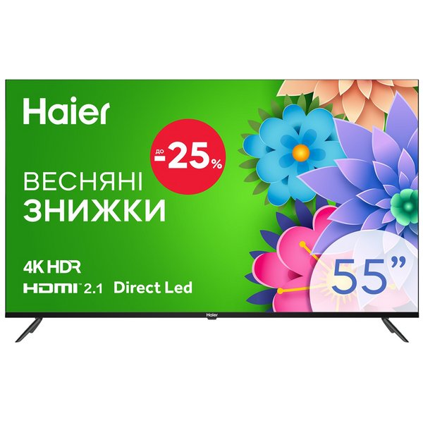 Телевізор Haier H55K801UG